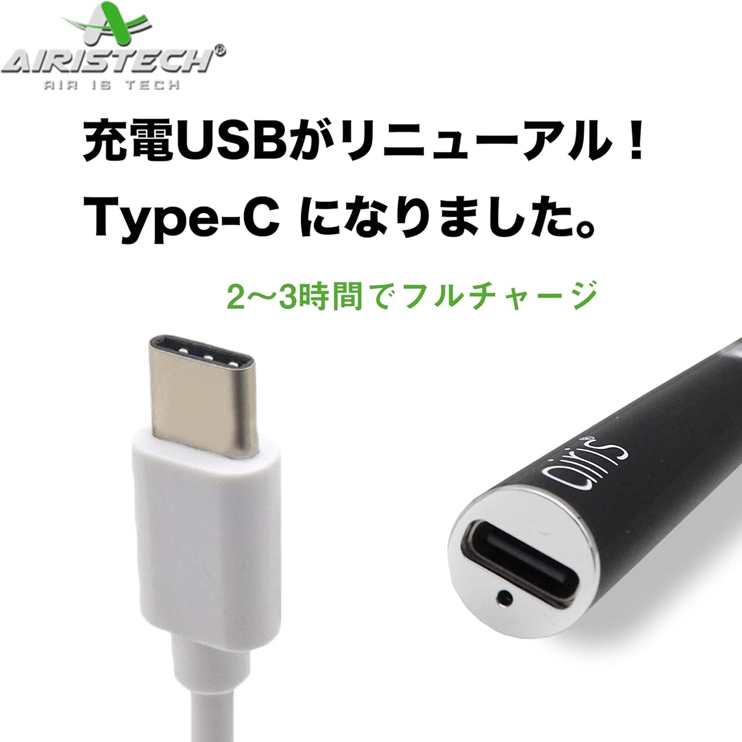 Pulsar GiGi H2O 510 Battery