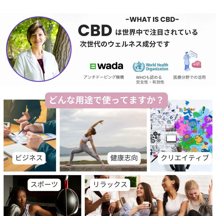 CBD-HI JOYCE チェリーブロッサム