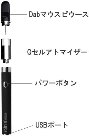 airis Quaser Quartz pen ペン型ベポライザー