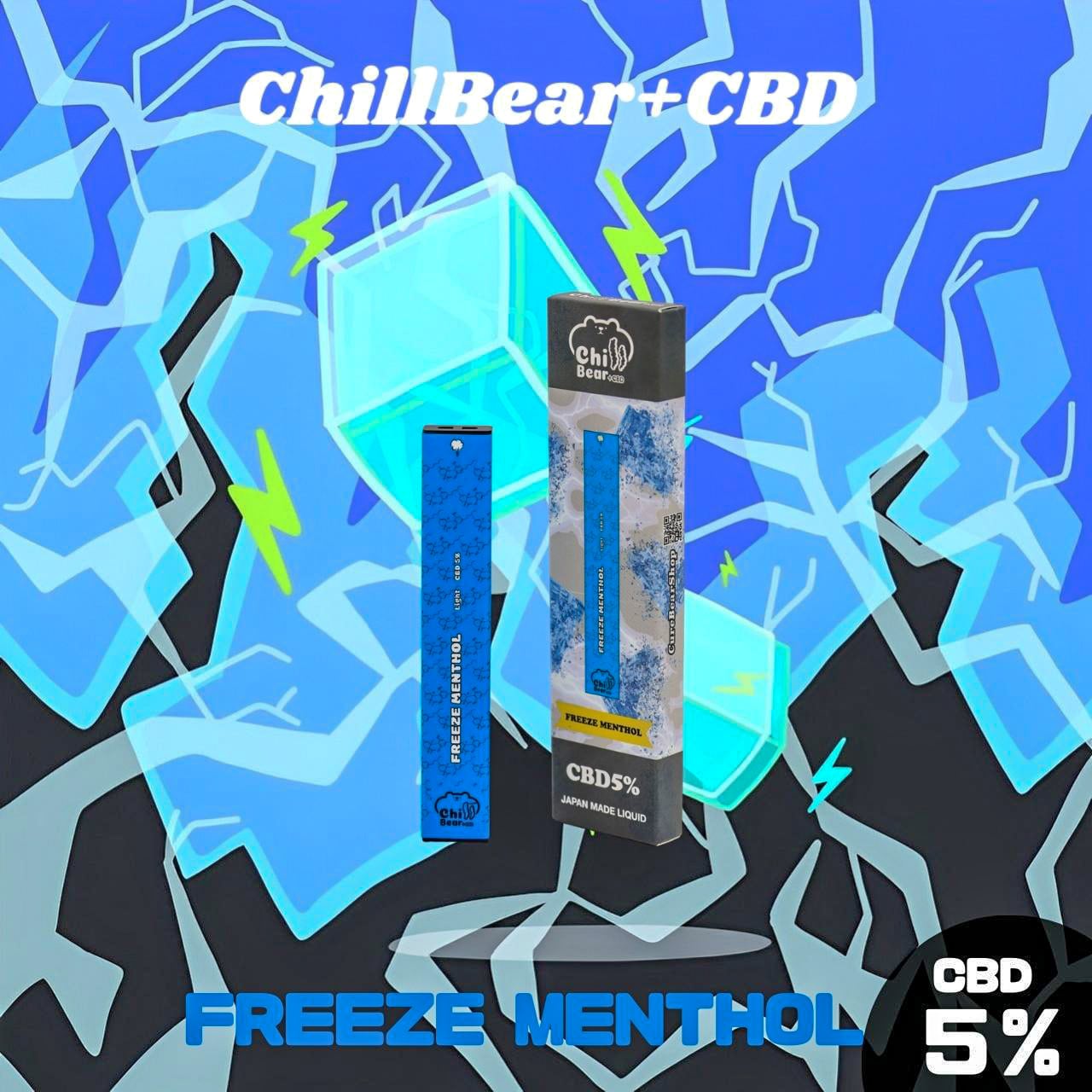 CureBear ChillBear+CBD ベイプ 5% フリーズメンソール