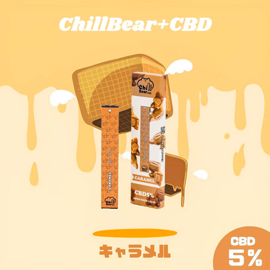 CureBear ChillBear+CBD ベイプ 5% キャラメル