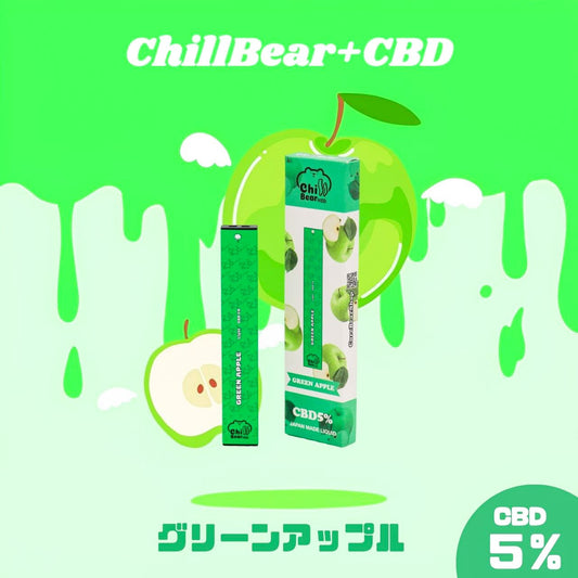 CureBear ChillBear+CBD ベイプ 5% グリーンアップル