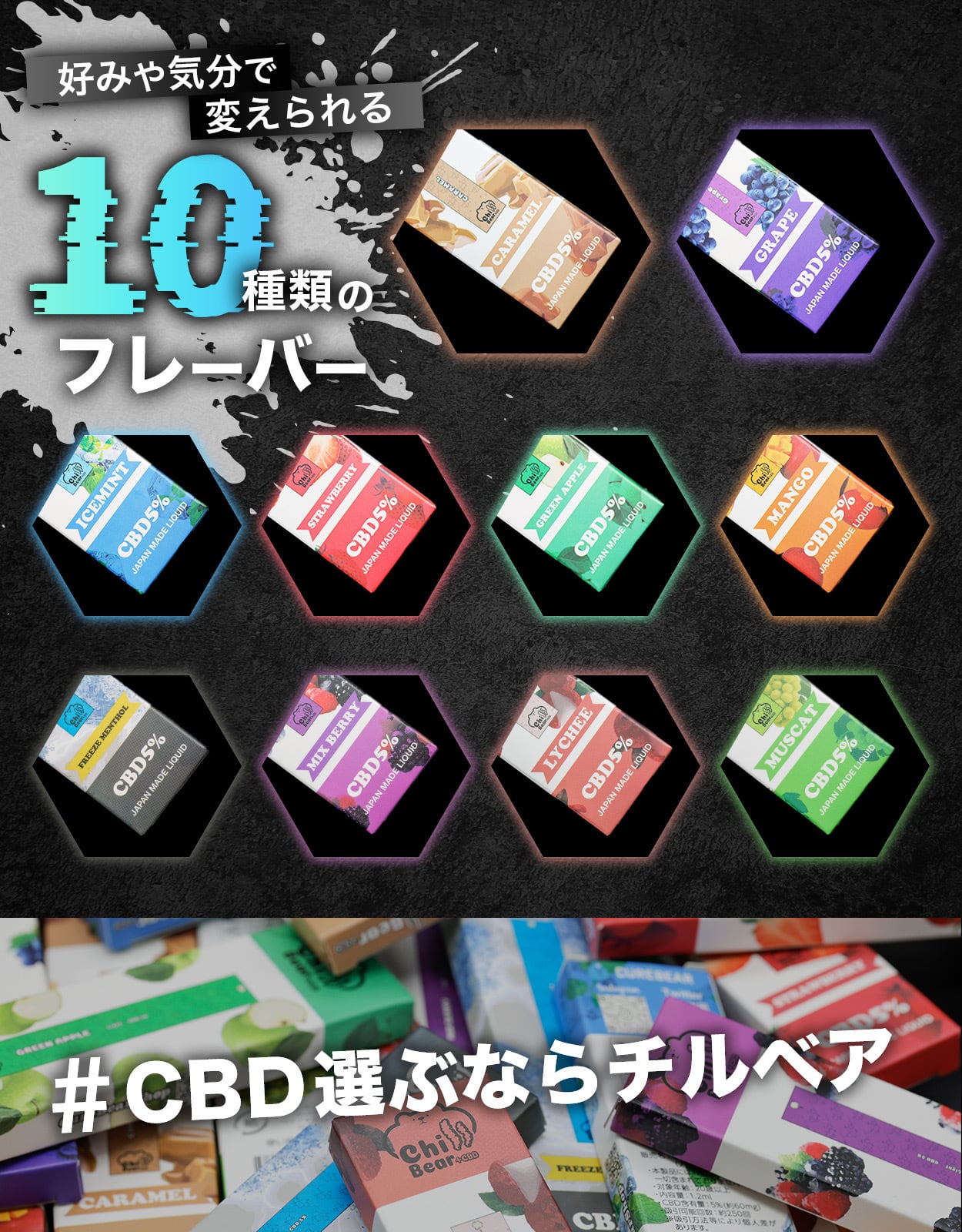 CureBear ChillBear+CBD ベイプ 5% グレープ