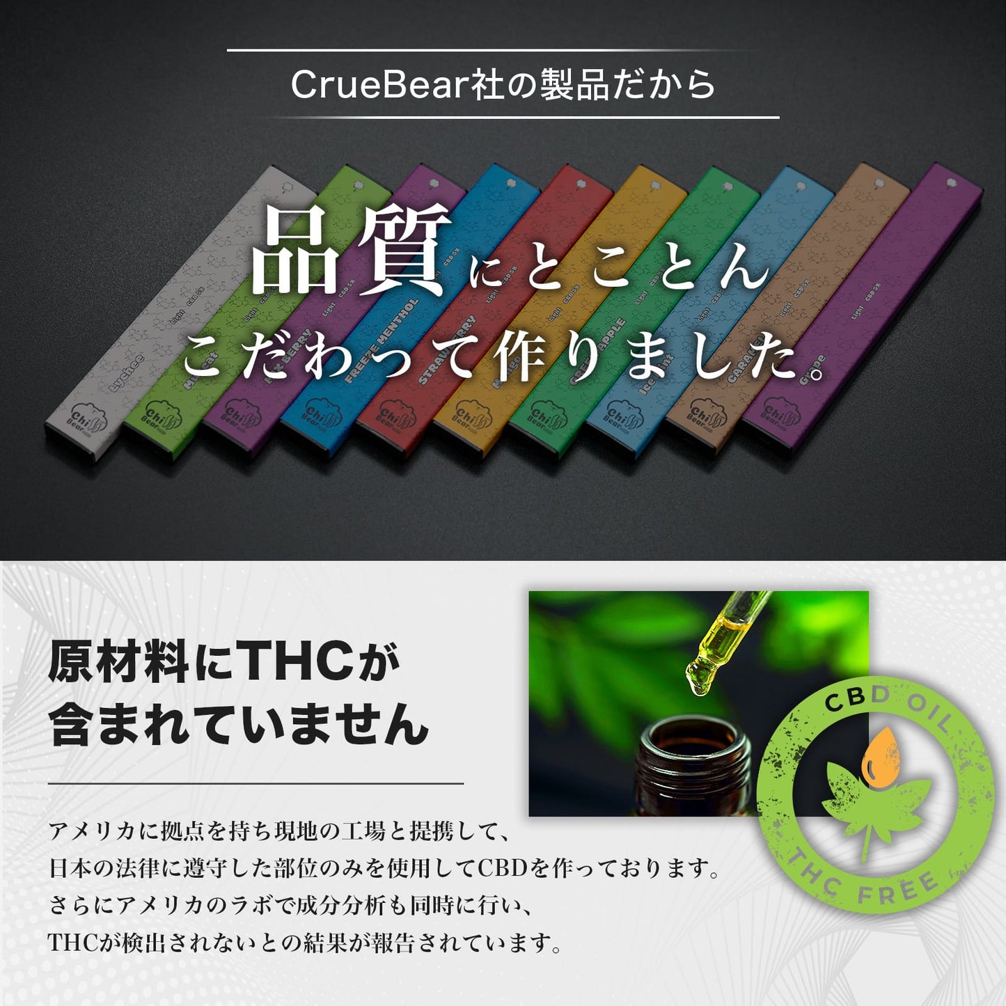 CureBear ChillBear+CBD ベイプ 25% マスカット