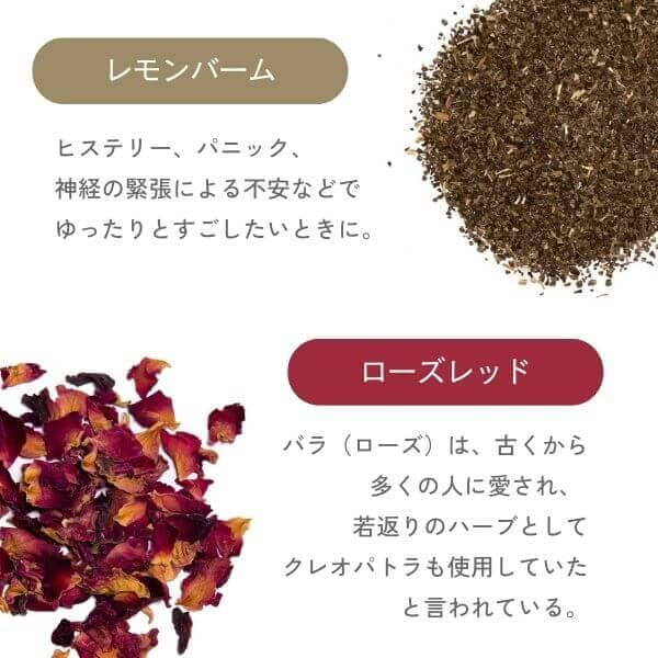 NATURECAN CBDハーブティー（BED TIME TEA）