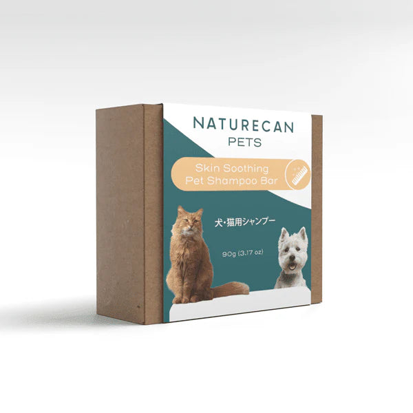 NATURECAN ペット用シャンプーバー