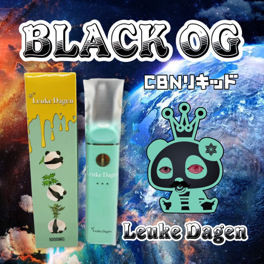 Leuke Dagen CBNリキッド Black OG 1ml